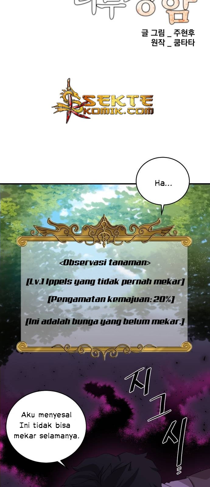 The Strongest Florist chapter 04 halaman 5