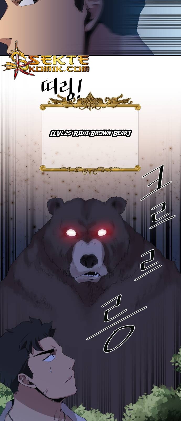 The Strongest Florist chapter 06 halaman 18