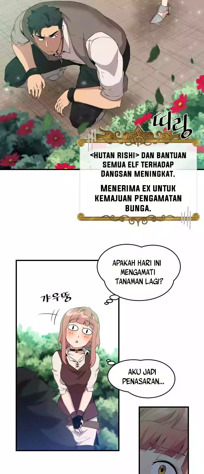 The Strongest Florist Bab 08 halaman 14
