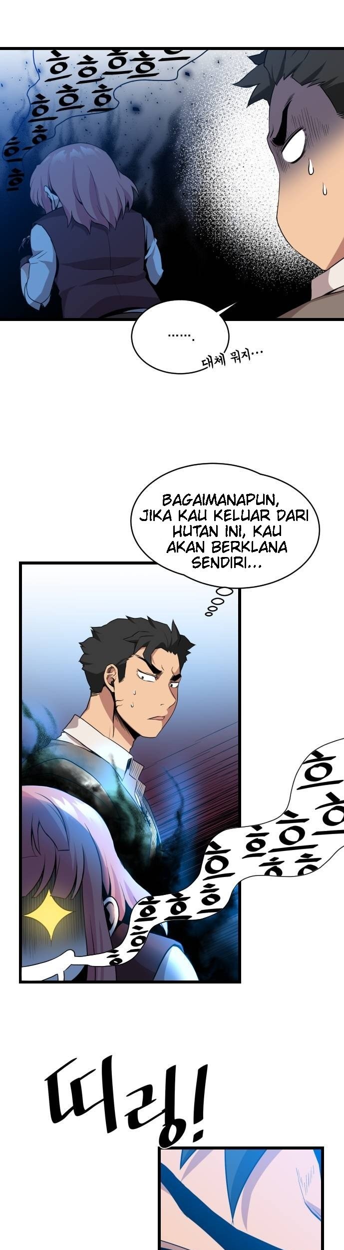 The Strongest Florist chapter 10 halaman 7