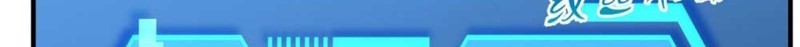 The Strongest Lvl1 Support chapter 02 halaman 45