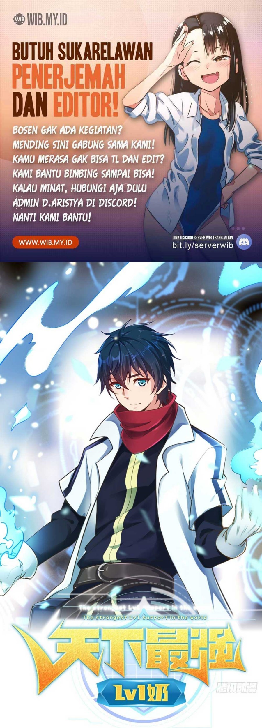 The Strongest Lvl1 Support chapter 03 halaman 1