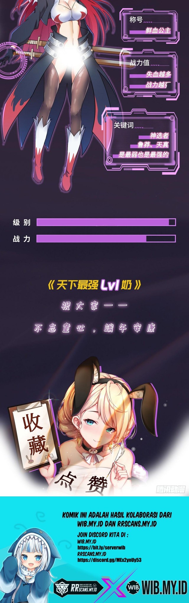 The Strongest Lvl1 Support chapter 06 halaman 28