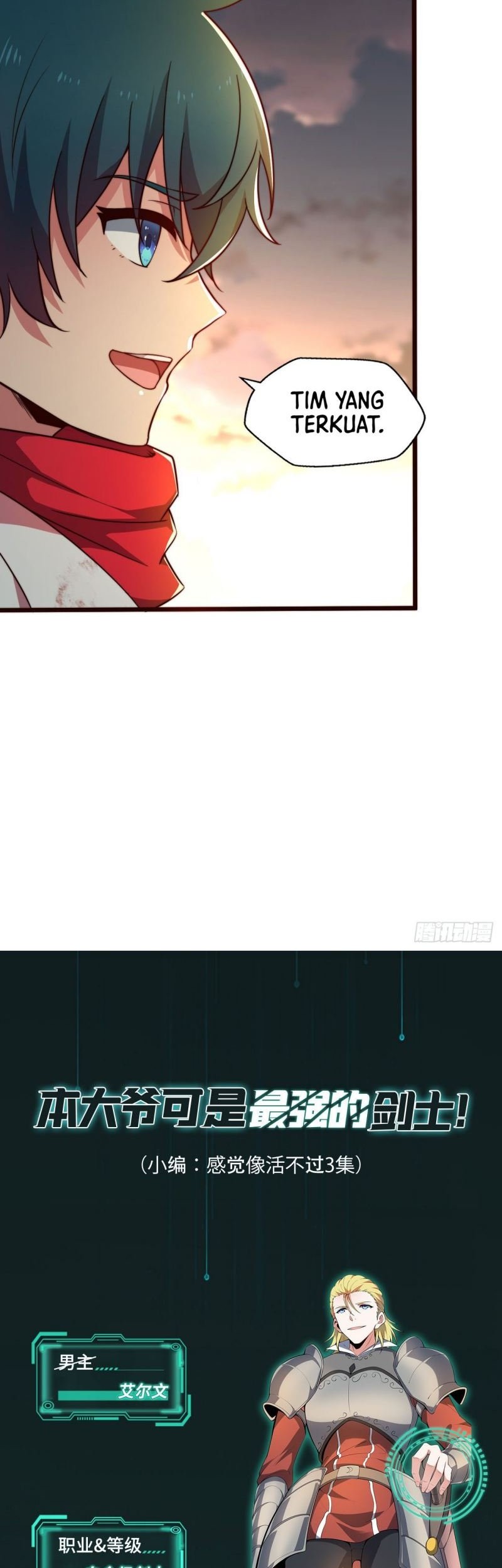 The Strongest Lvl1 Support chapter 07 halaman 33