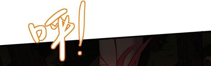 The Strongest Lvl1 Support chapter 25 halaman 27