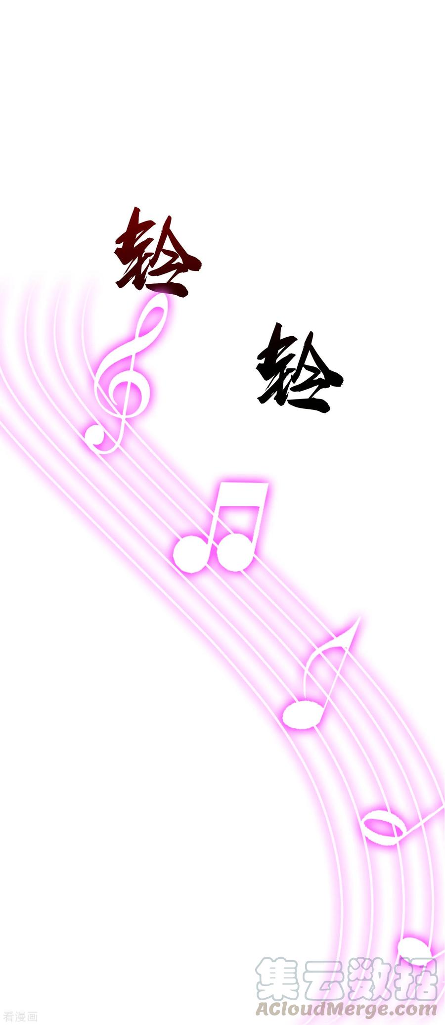 The Strongest Peach Blossom chapter 115 halaman 32