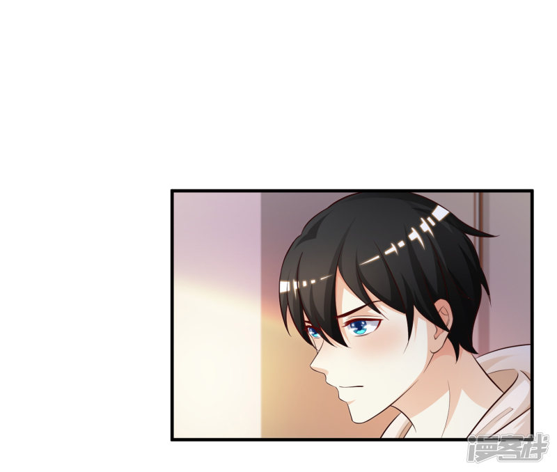 The Strongest Peach Blossom chapter 21 halaman 3