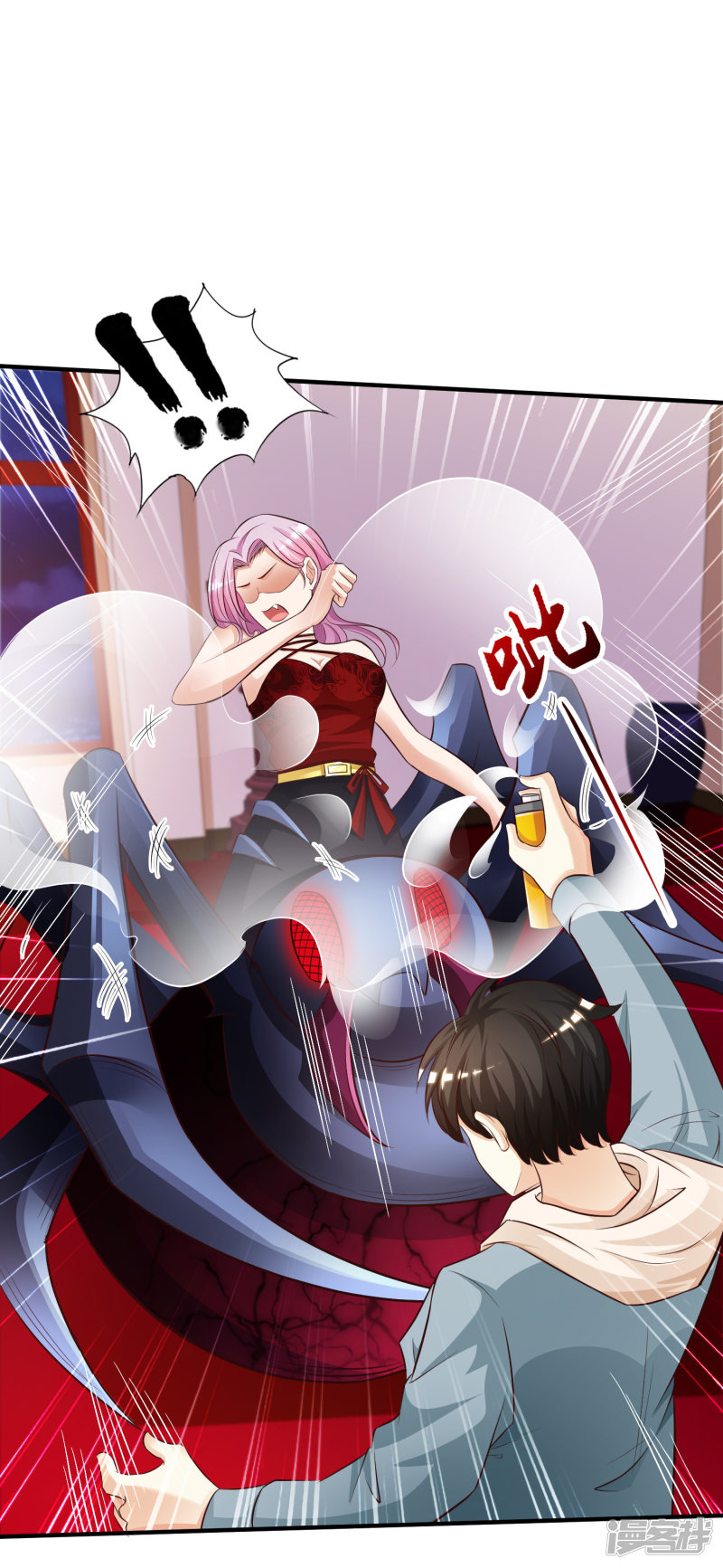 The Strongest Peach Blossom chapter 21 halaman 9