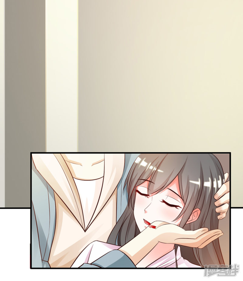 The Strongest Peach Blossom chapter 21 halaman 27