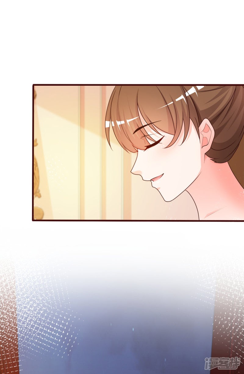 The Strongest Peach Blossom chapter 32 halaman 24