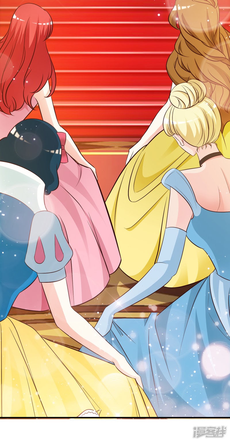 The Strongest Peach Blossom chapter 32 halaman 33