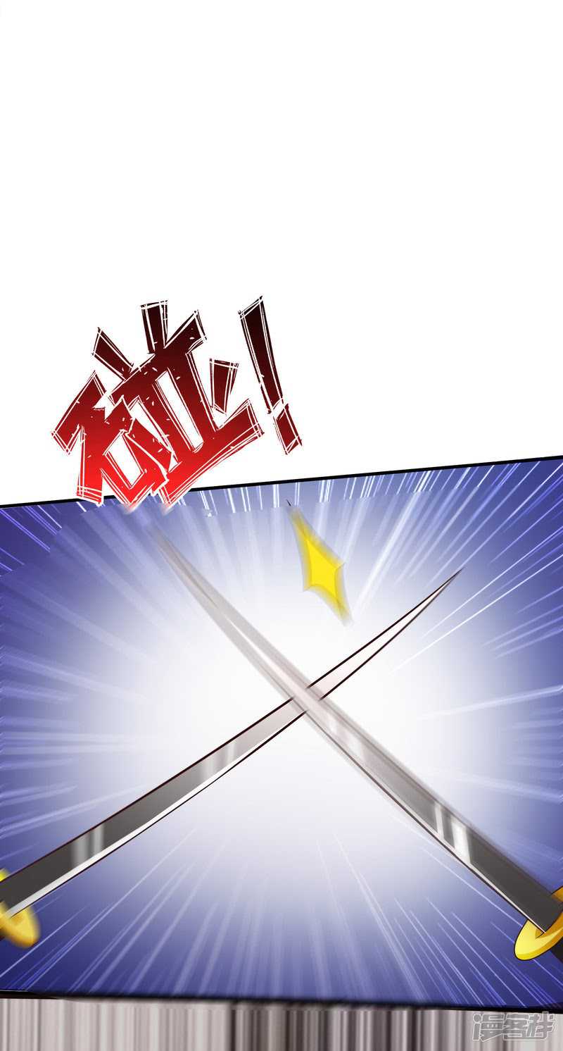 The Strongest Peach Blossom chapter 34 halaman 32