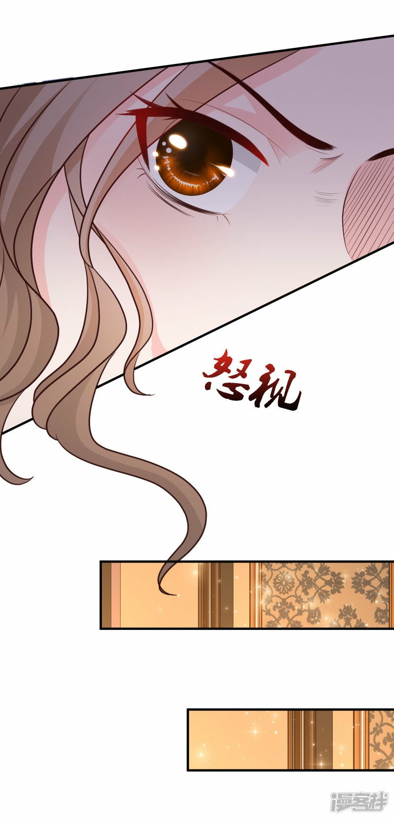 The Strongest Peach Blossom chapter 61 halaman 5