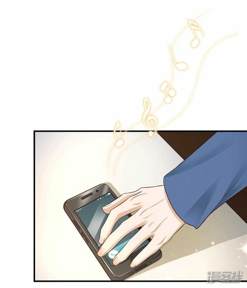 The Strongest Peach Blossom chapter 69 halaman 34