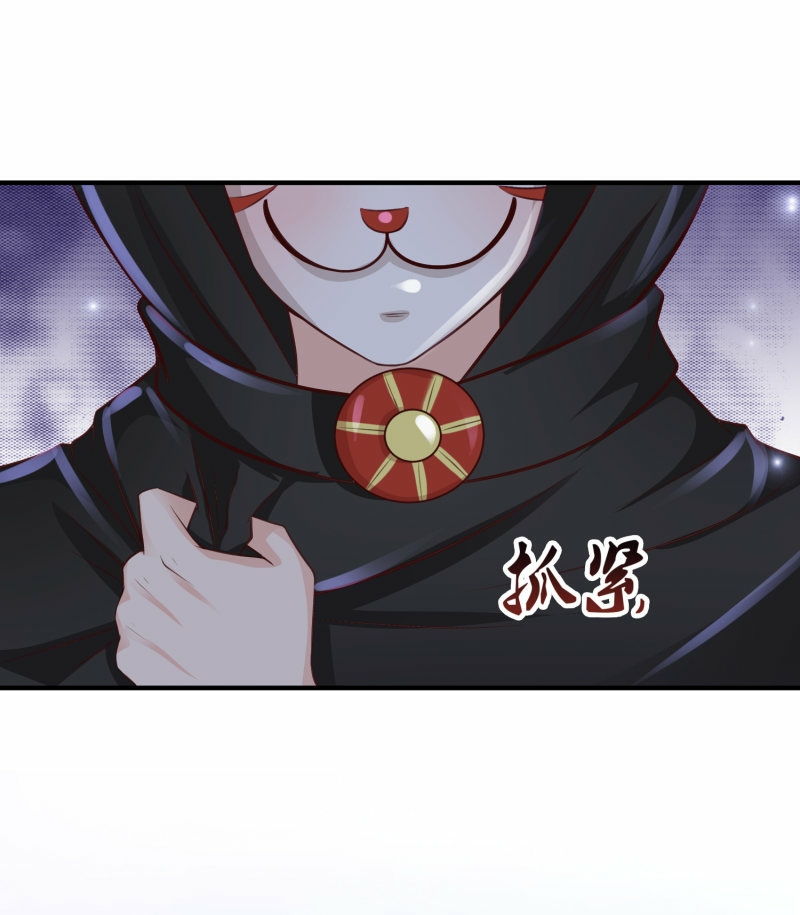 The Strongest Peach Blossom chapter 85 halaman 30