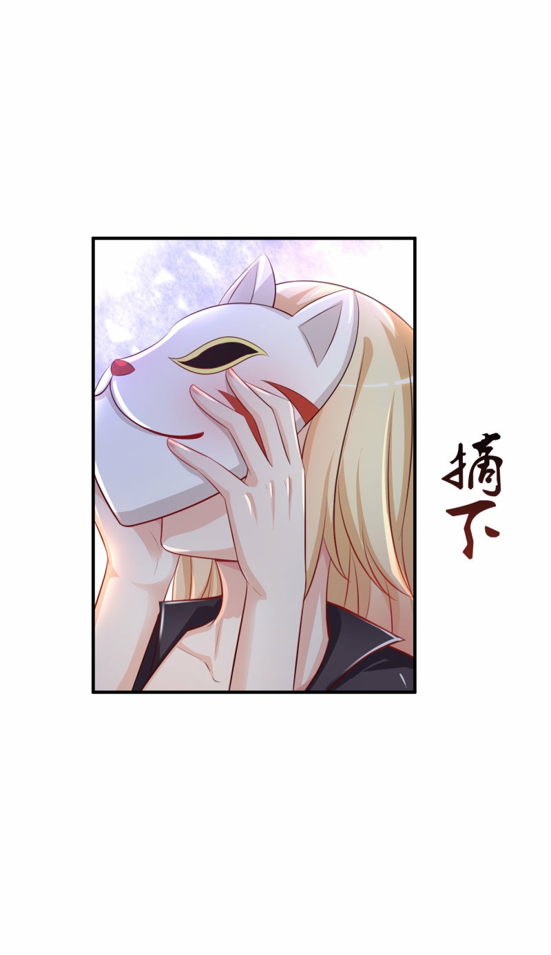 The Strongest Peach Blossom chapter 85 halaman 32