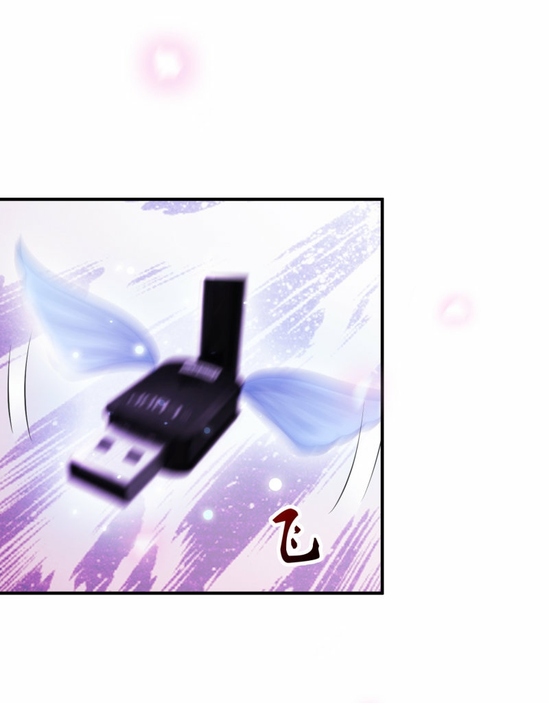 The Strongest Peach Blossom chapter 94 halaman 24