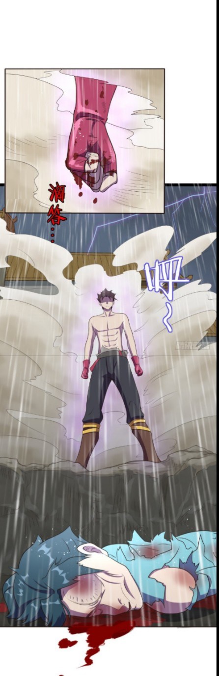 The Strongest Player chapter 6 halaman 12