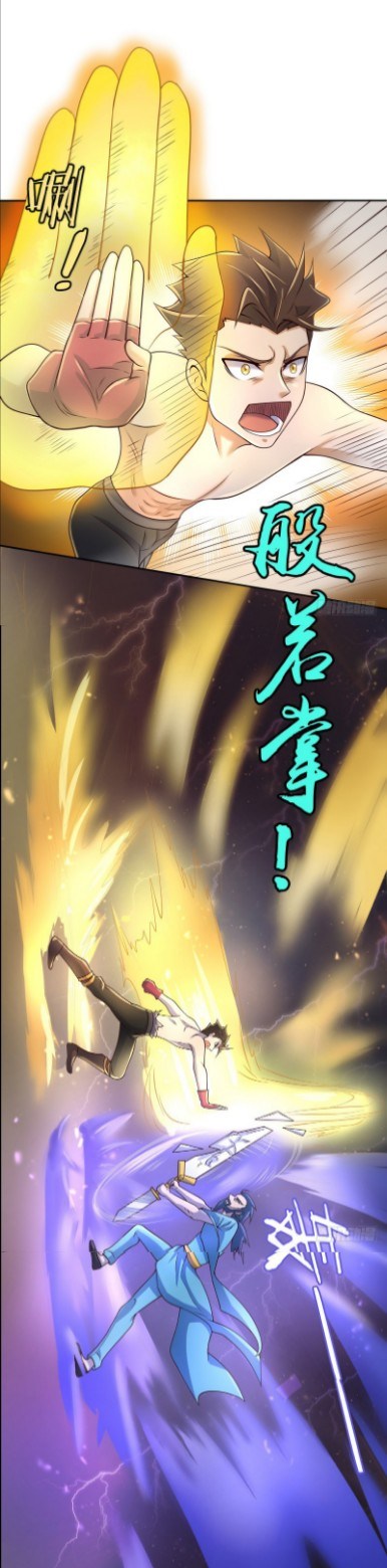 The Strongest Player chapter 6 halaman 29