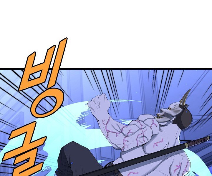 The Strongest Unemployed Hero chapter 09 halaman 33