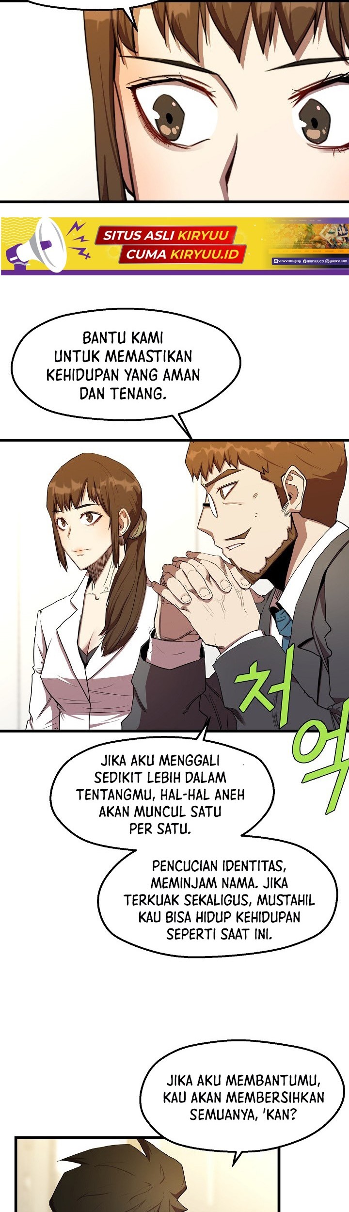 The Strongest Unemployed Hero chapter 11 halaman 32