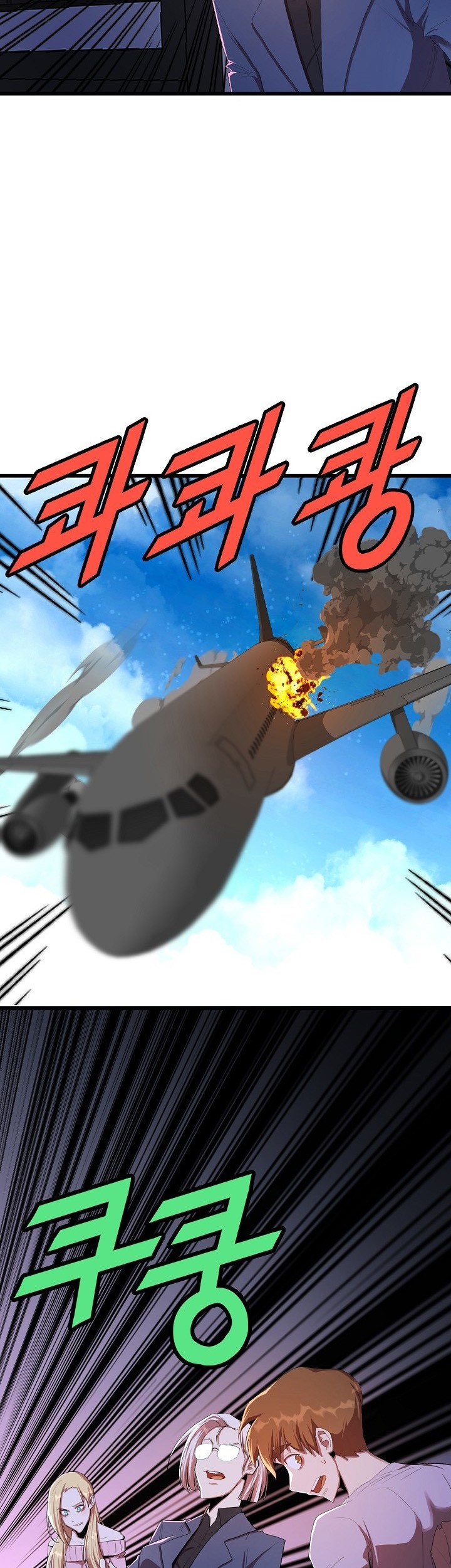 The Strongest Unemployed Hero chapter 35 halaman 32