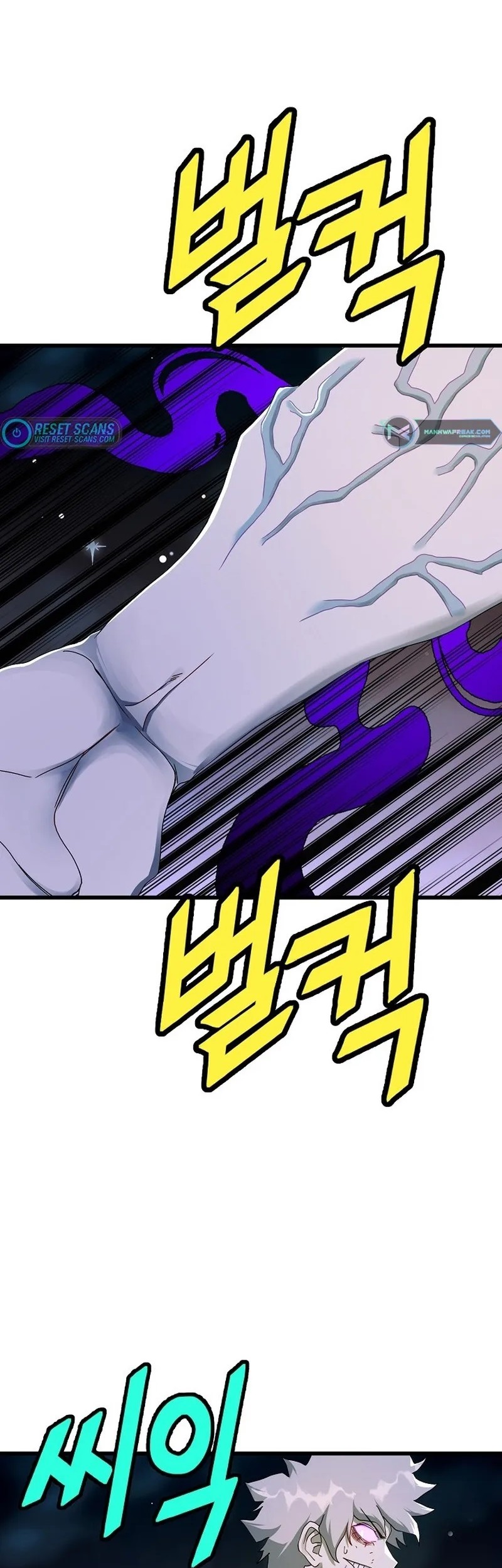 The Strongest Unemployed Hero chapter 43 halaman 32