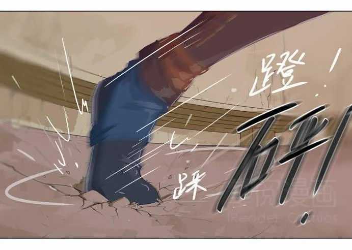 The Strongest Upgrade System chapter 3 halaman 7