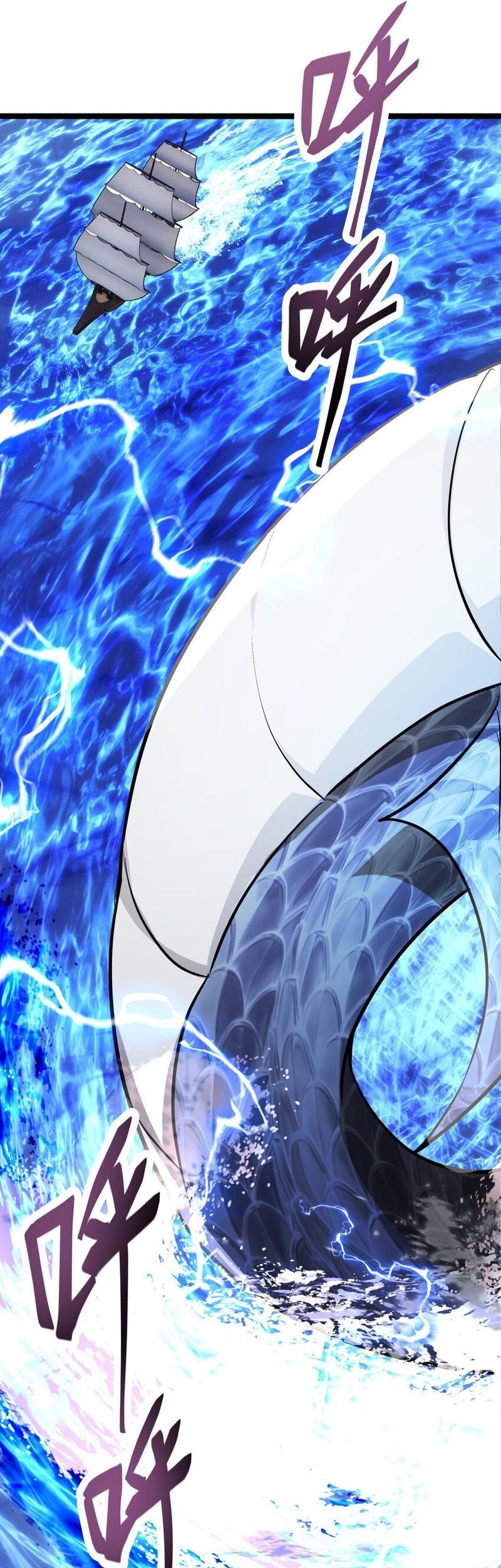 The Strongest Useless Prince’s Battle for The Throne chapter 39 halaman 5
