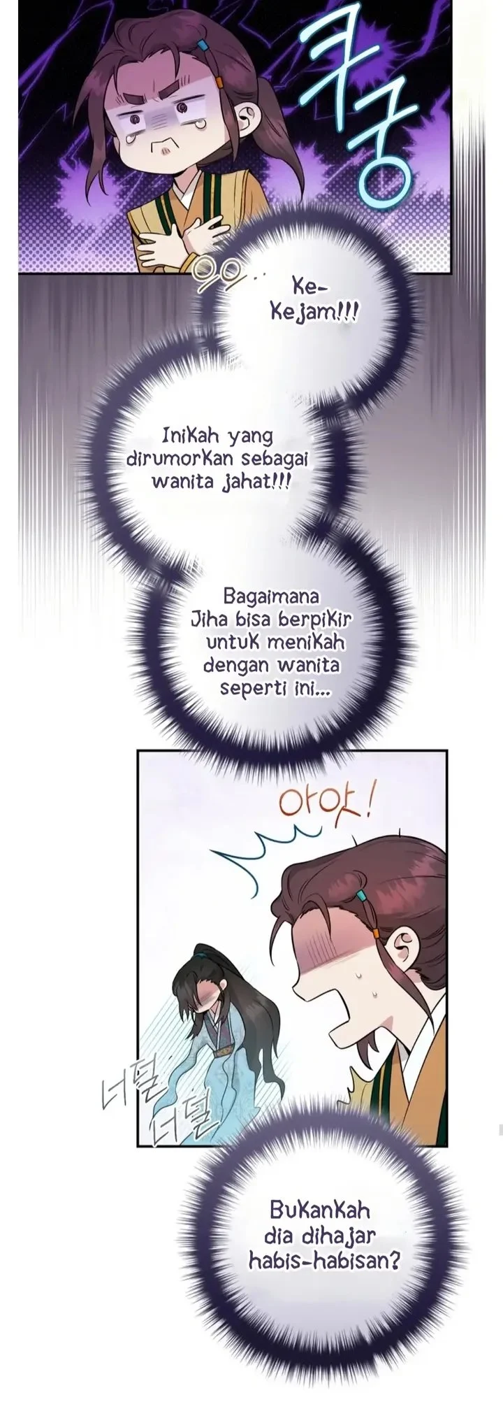 The Strongest Villainess chapter 89 halaman 32