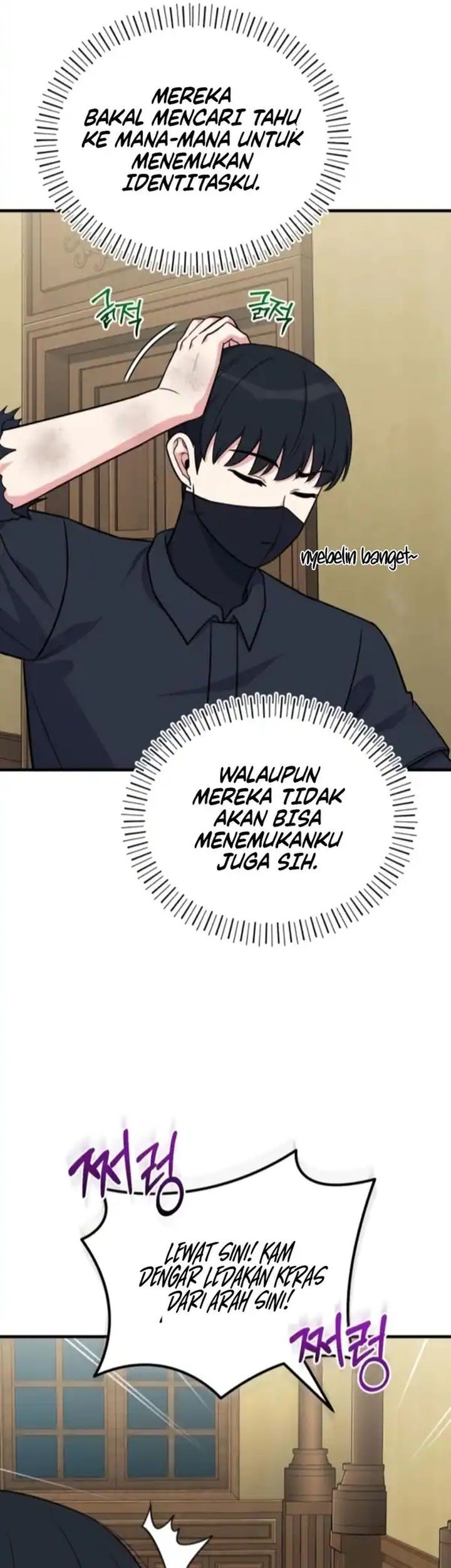 The Support Ate it All chapter 11 halaman 9