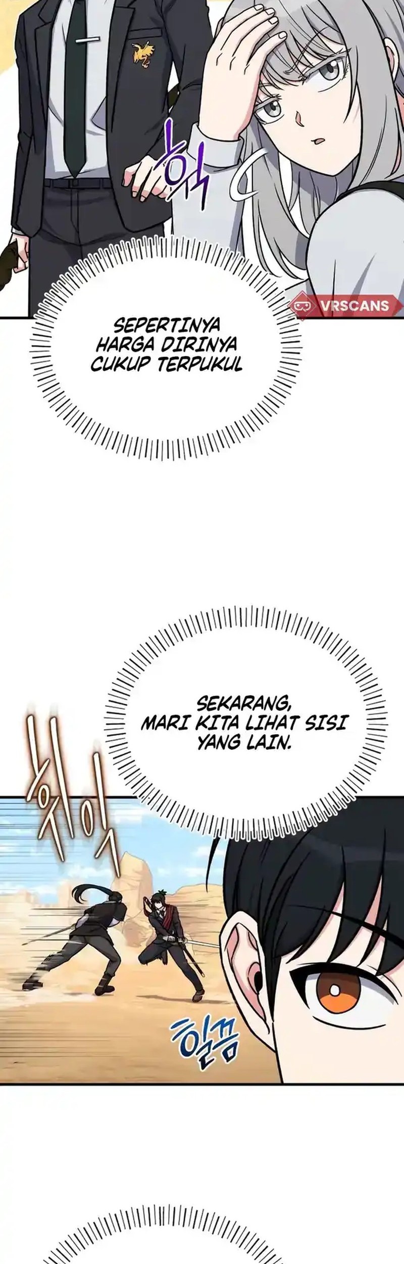 The Support Ate it All chapter 15 halaman 42