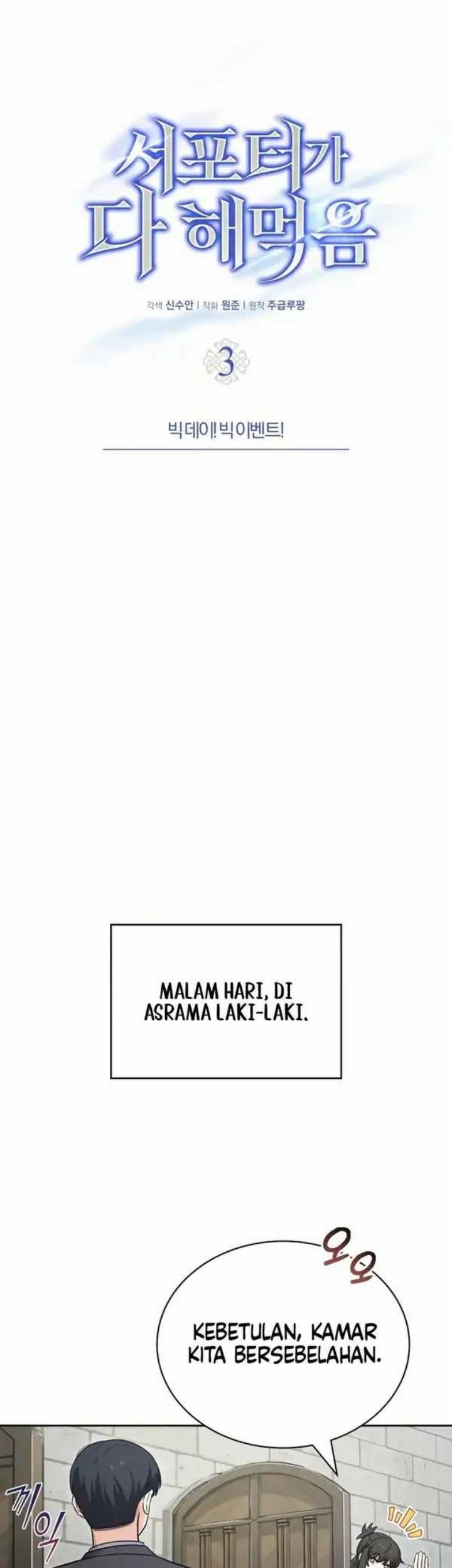 The Support Ate it All chapter 3 halaman 35
