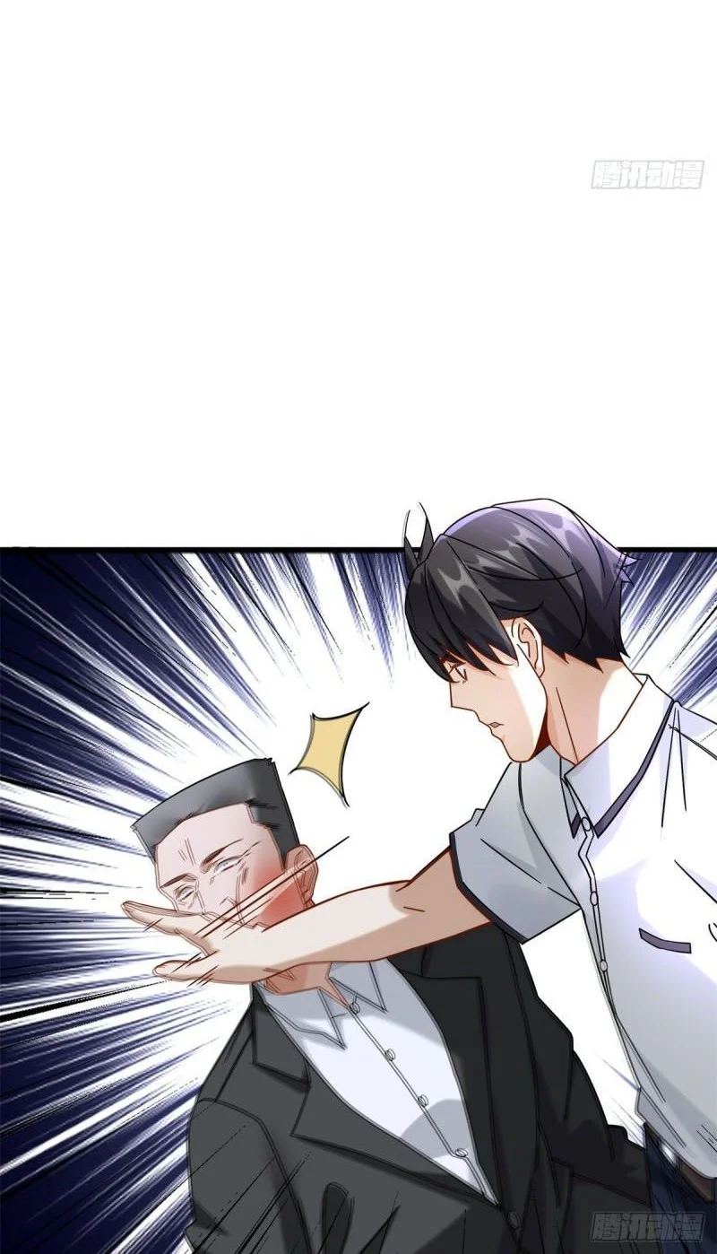 The Supreme Almighty Master (Remake) chapter 33 halaman 9
