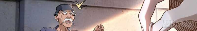 The Supreme Almighty Master (Remake) chapter 38 halaman 6