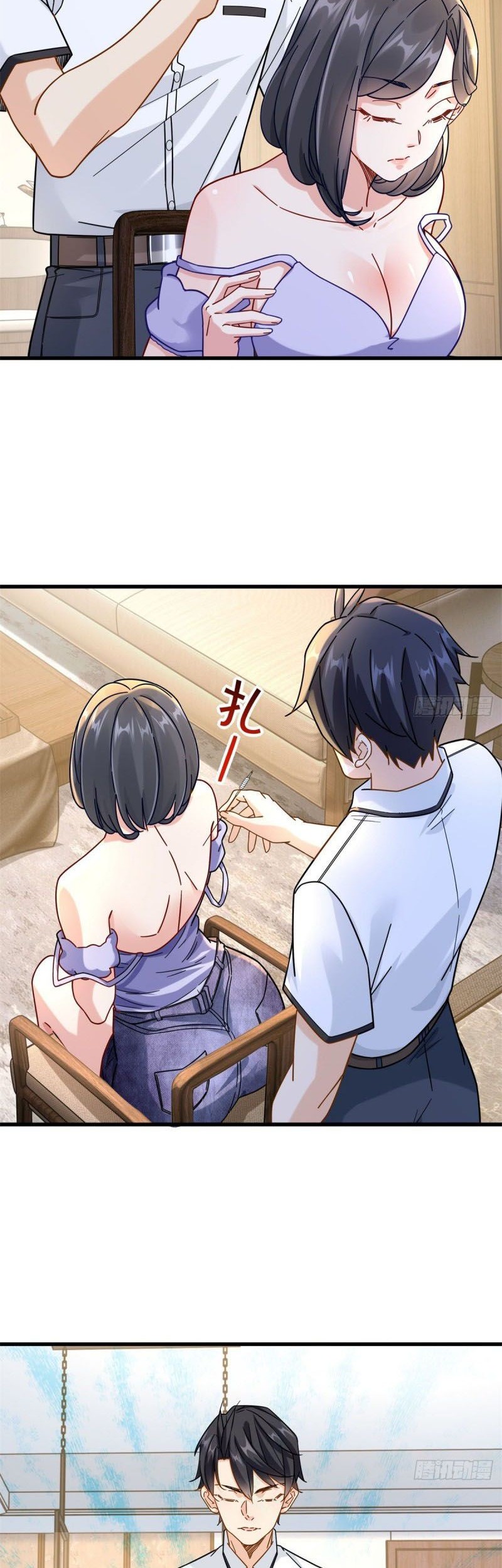 The Supreme Almighty Master (Remake) chapter 54 halaman 3