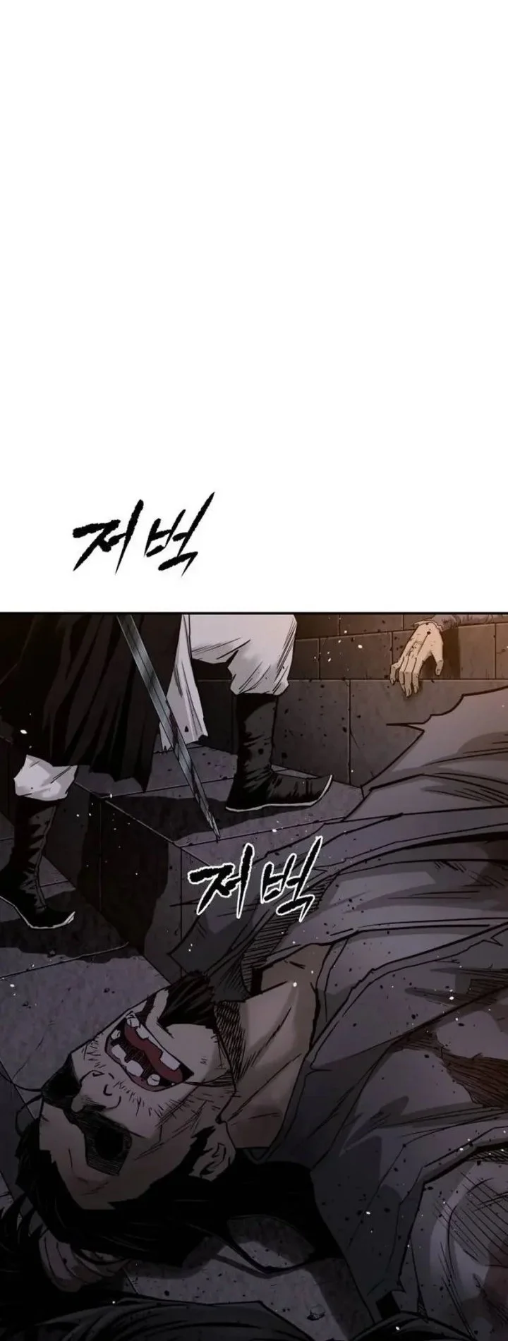 The Supreme Demon Swordmaster Bab 1 halaman 5