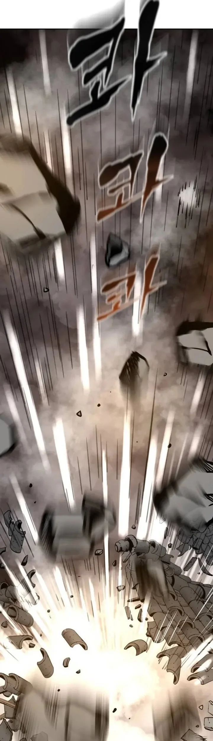 The Supreme Demon Swordmaster Bab 1 halaman 51