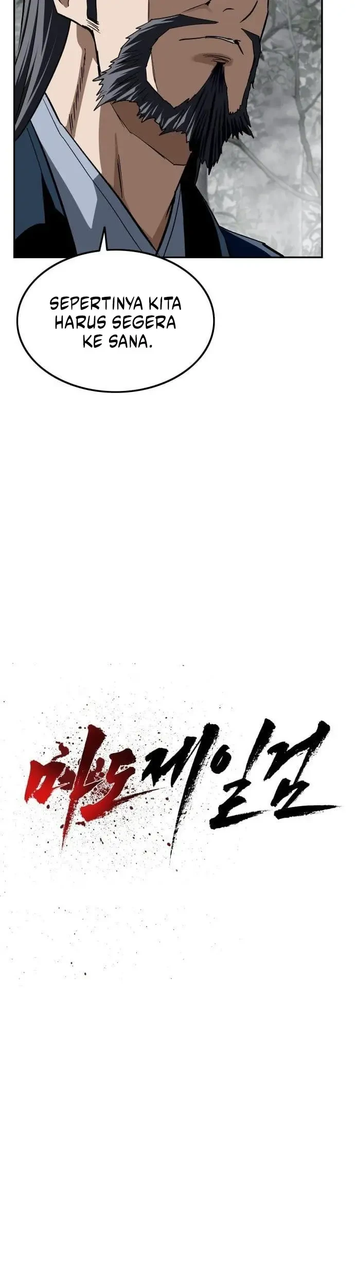 The Supreme Demon Swordmaster chapter 14 halaman 10