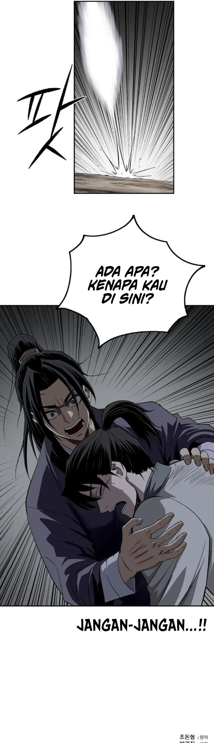The Supreme Demon Swordmaster Bab 16 halaman 49