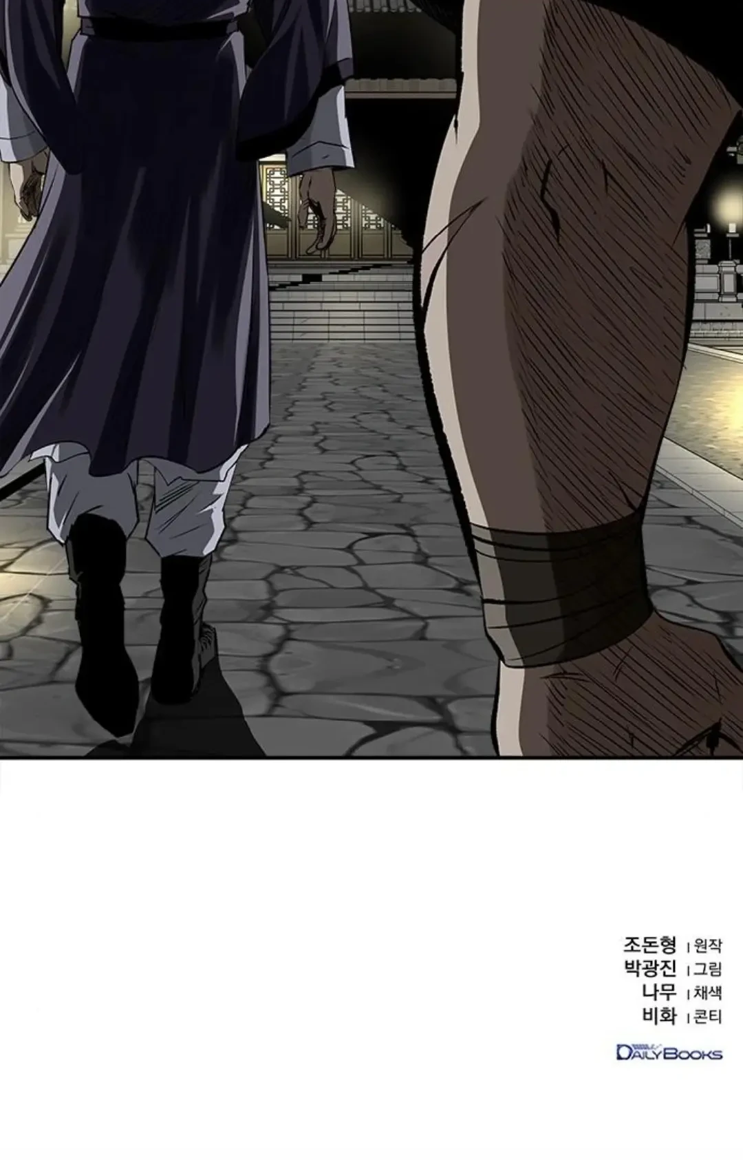 The Supreme Demon Swordmaster Bab 18 halaman 57
