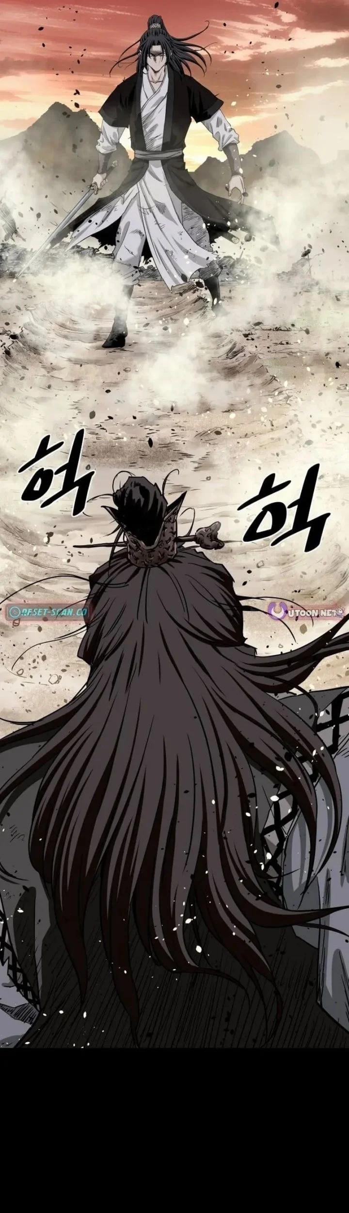 The Supreme Demon Swordmaster Bab 2 halaman 36