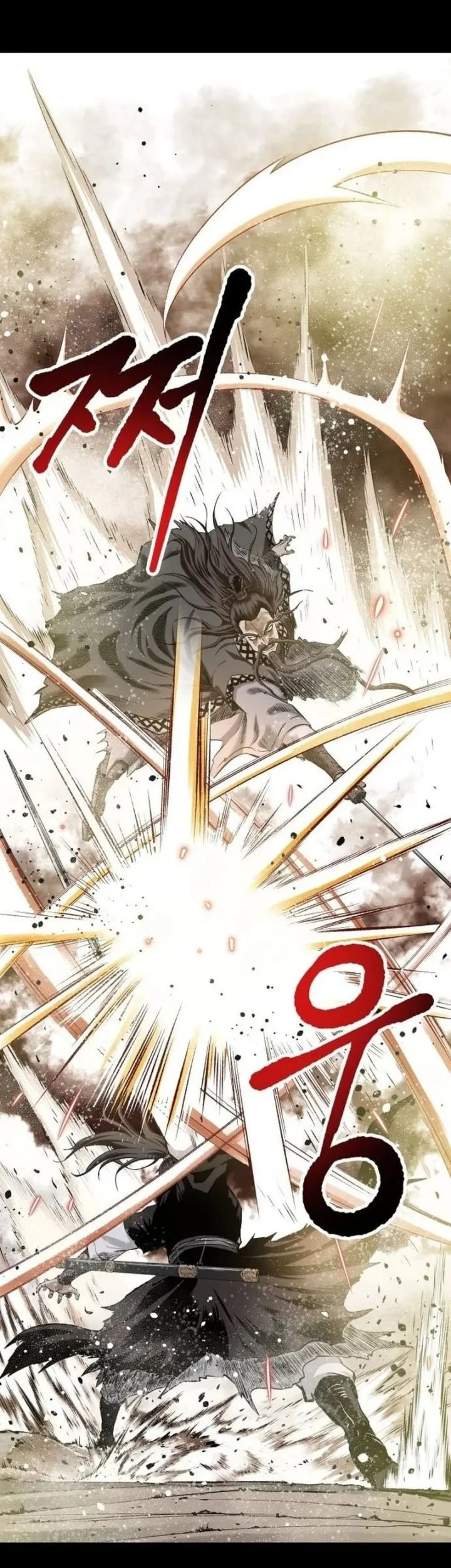 The Supreme Demon Swordmaster Bab 2 halaman 42