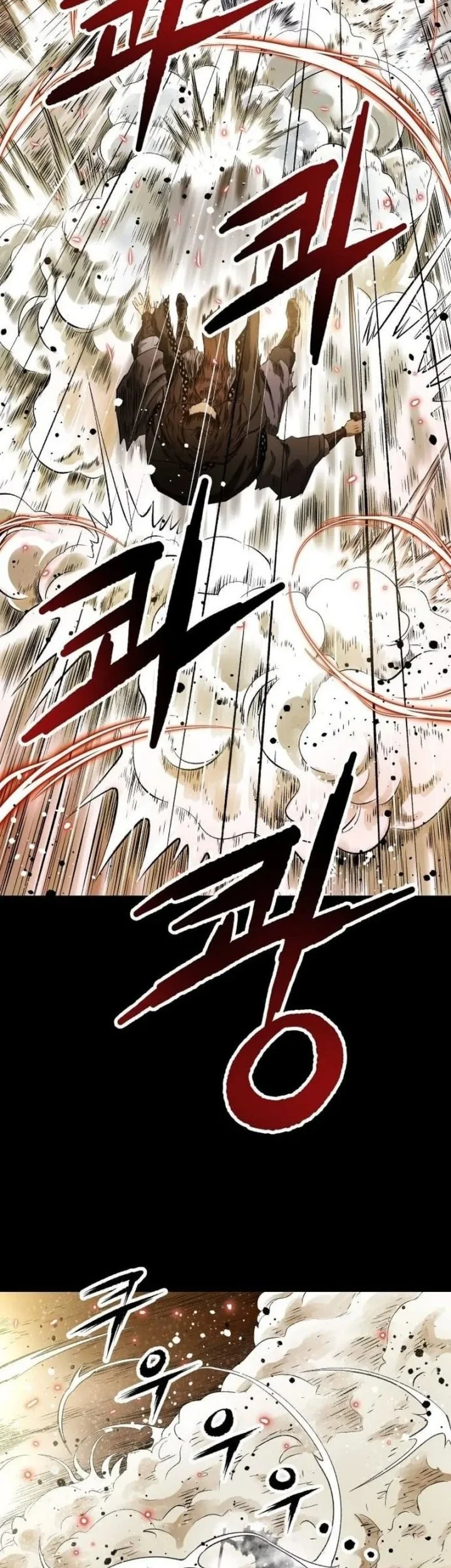 The Supreme Demon Swordmaster Bab 2 halaman 44