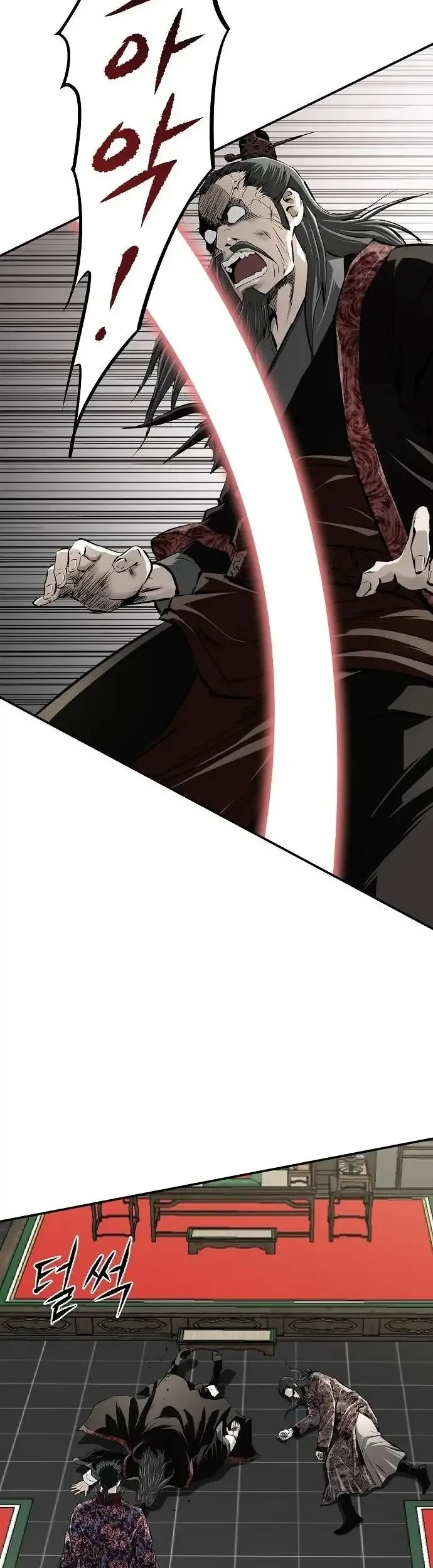 The Supreme Demon Swordmaster Bab 20 halaman 2