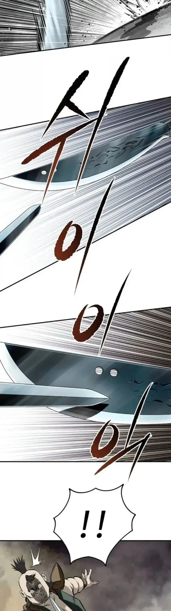 The Supreme Demon Swordmaster Bab 23 halaman 24