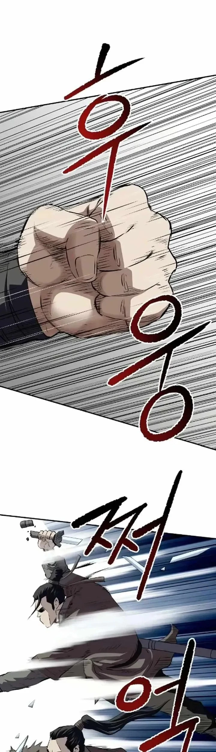 The Supreme Demon Swordmaster Bab 26 halaman 23