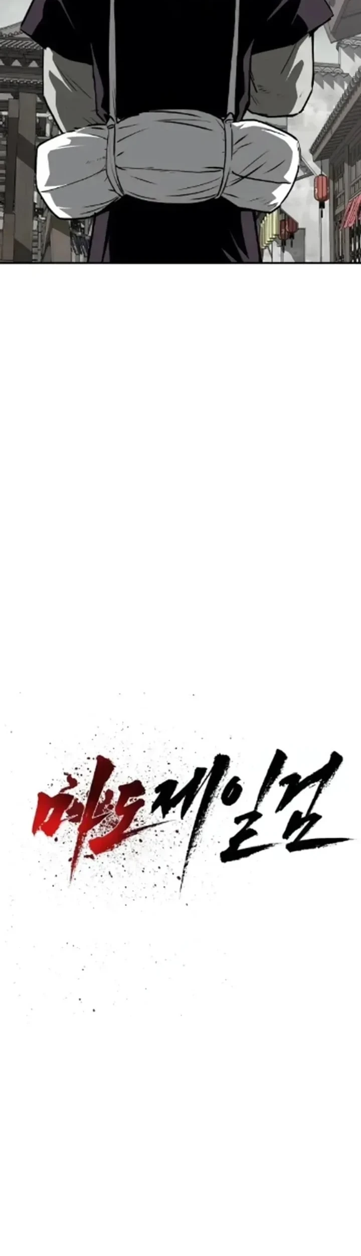 The Supreme Demon Swordmaster Bab 27 halaman 10