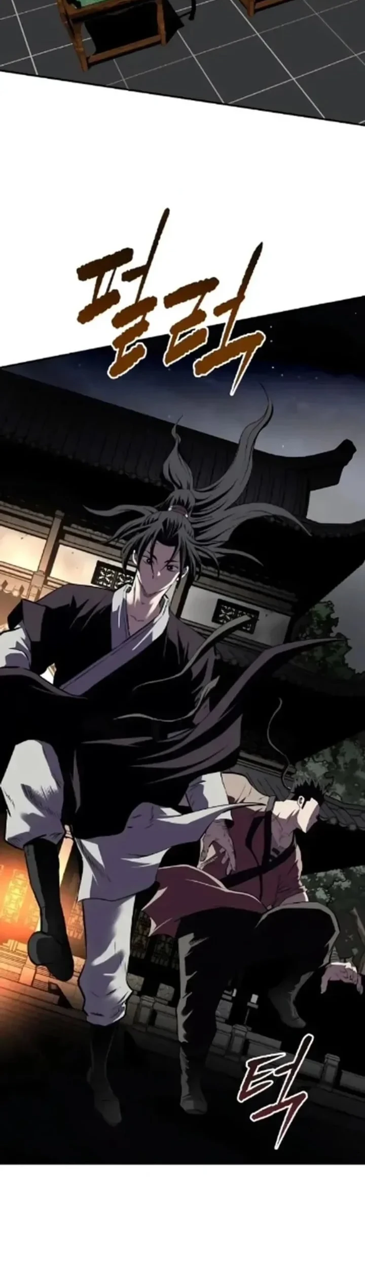 The Supreme Demon Swordmaster Bab 27 halaman 45