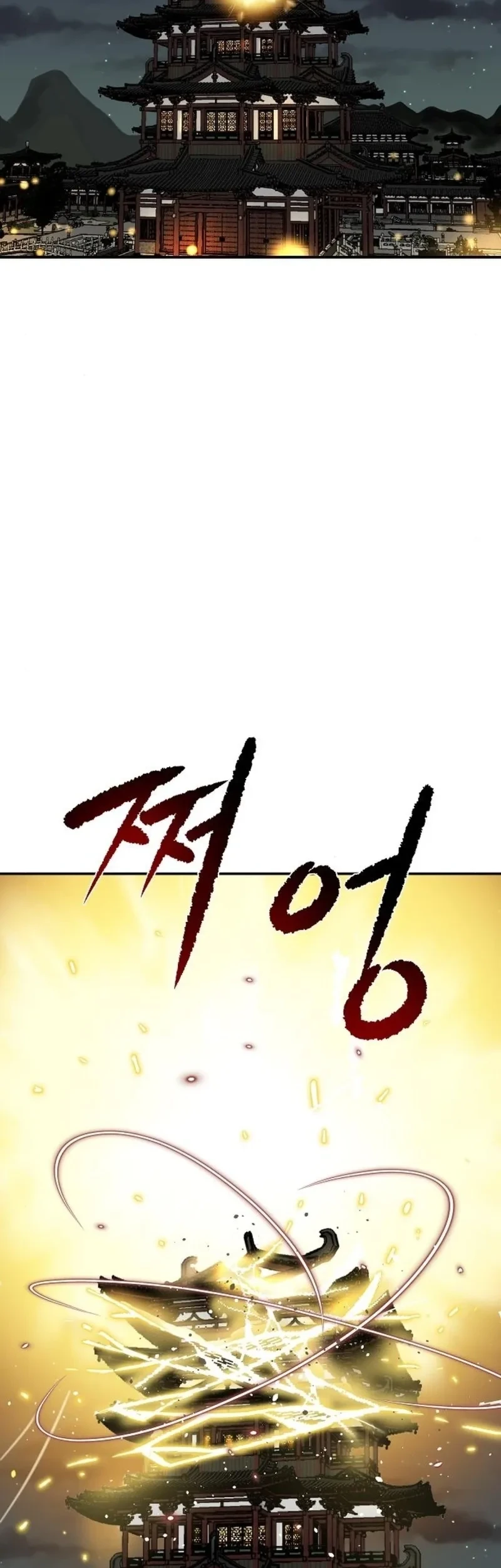 The Supreme Demon Swordmaster Bab 40 halaman 41